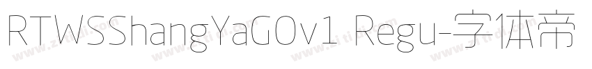 RTWSShangYaGOv1 Regu字体转换 RTWSShangYaGOv1 Regu字体转换